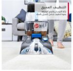 Hoover Power Scrub Revive Carpet Washer CDCWPSMO - Image 2