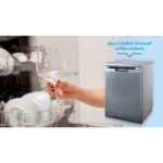 Midea Dishwasher WQP145201CS - Image 4